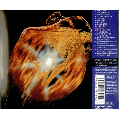 新品未開封 廃盤 BOX URIAH HEEP CHPTER & VERSE Uriah Heep - Chapter & Verse: The Uriah Heep Story - Amazon